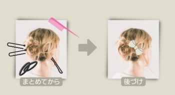 まとめ髪にバレッタ